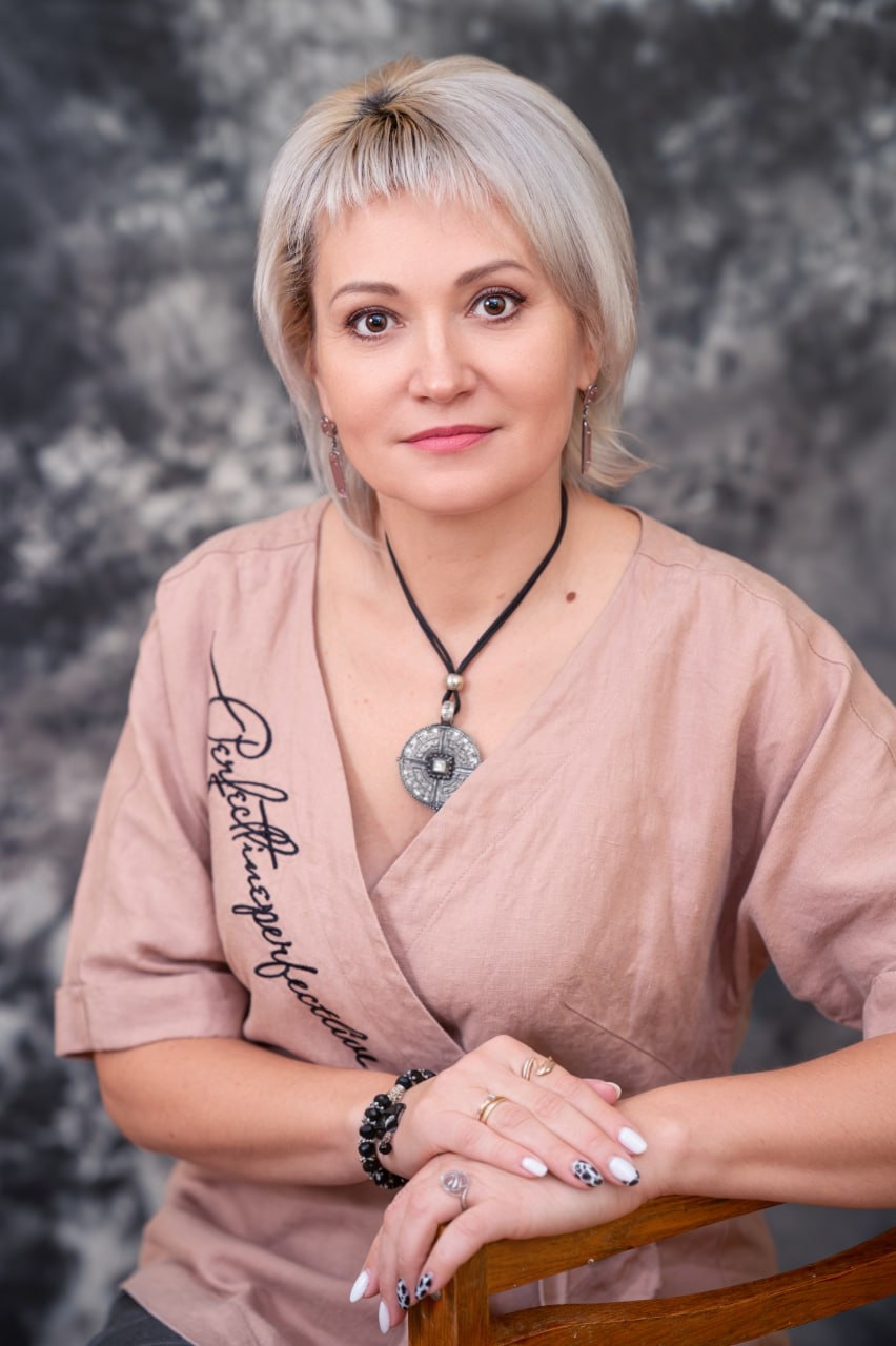 Слышова Наталья Юрьевна